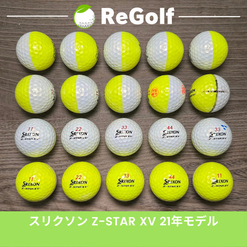 【中古】 ロストボール スリクソン Z-STAR XV ZスターXV ディバイド イエロー 2021年モデル 20球 Cランク ゴルフボール リゴルフ